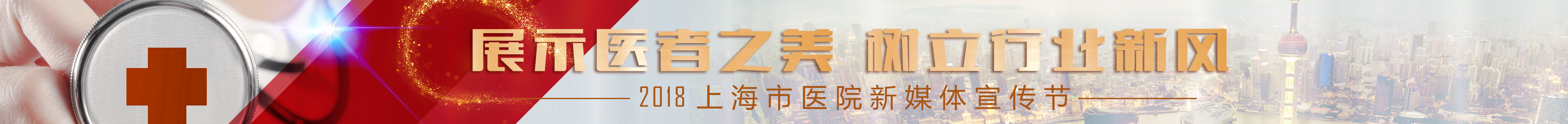 助医