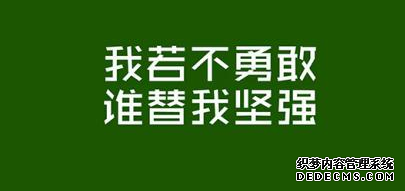 易金通